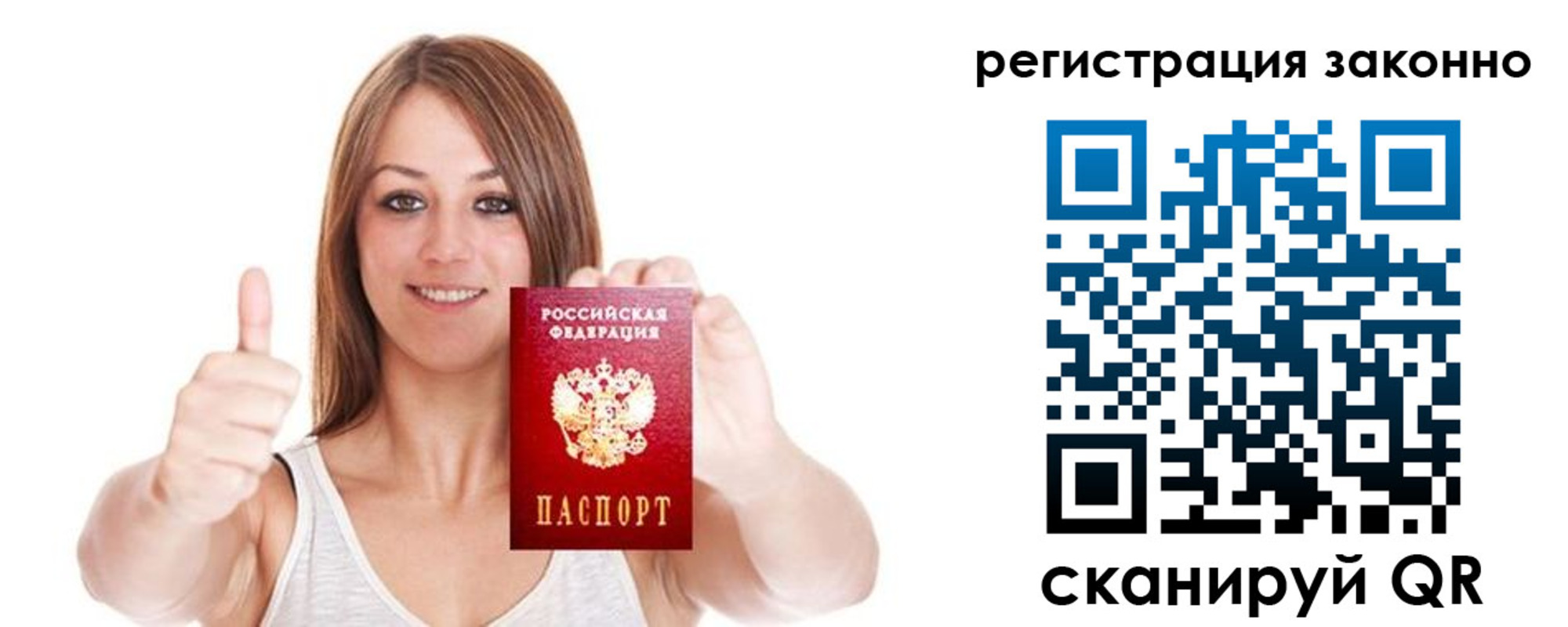 регистрация для дет. сада в Звенигово