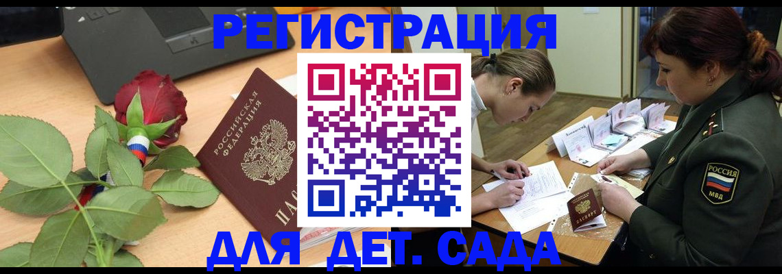 временная регистрация адрес в Звенигово